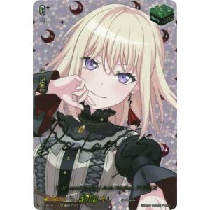 カードファイト!! ヴァンガード DZ-BT10/EXS41　10th anniversary Av...