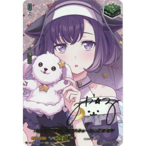 カードファイト!! ヴァンガード DZ-BT10/EXS49　10th anniversary 夢限...