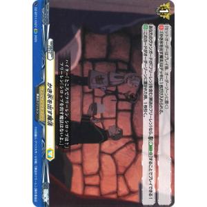 カードファイト!! ヴァンガード DZ-BT11...の商品画像