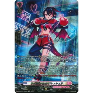 カードファイト!! ヴァンガード DZ-BT11/SR38　StylishLooper クレッシェル...