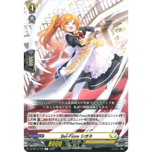 カードファイト!! ヴァンガード DZ-BT14/102　Bel-Fiore シオネ　C
