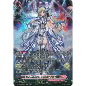 カードファイト!! ヴァンガード DZ-BT14/SR39　X-CeeDaNCe インバルディオ “...