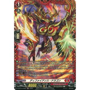カードファイト!! ヴァンガード DZ-BT16/FR02　ディファイアンス・ドラゴン　FR