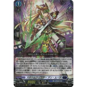 箔押しサインパラレル】ニケ ニベルアリーナ BT02-067 クラウン