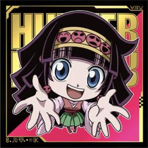 HH4-12 アルカ R にふぉるめーしょん HUNTER×HUNTER シール×ウエハースvol....