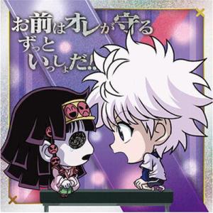 HH7-12 キルア&amp;ナニカ(裏面：ハリ×ト×カリ) SR にふぉるめーしょん HUNTER×HUN...
