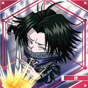 にふぉるめーしょん HUNTER×HUNTER シール×ウエハースvol.7 HH7-16 フェイタ...