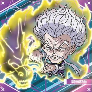 にふぉるめーしょん HUNTER×HUNTER シール×ウエハースvol.7 HH7-18 ゼノ N...