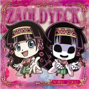 にふぉるめーしょん HUNTER×HUNTER シール×ウエハースvol.8 HH8-21 アルカ＆...