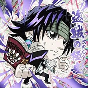 HH1-30 クロロ(盗賊の極意) HR にふぉるめーしょんHUNTER×HUNTERウエハース.1