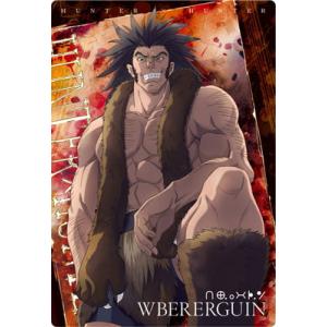 イタジャガ HUNTER×HUNTER 12.N ウボォーギン