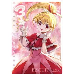 2 3.N ビスケ イタジャガ HUNTER×HUNTER