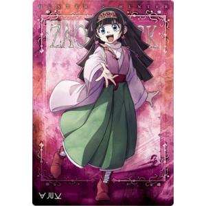 2 7.N アルカ イタジャガ HUNTER×HUNTER