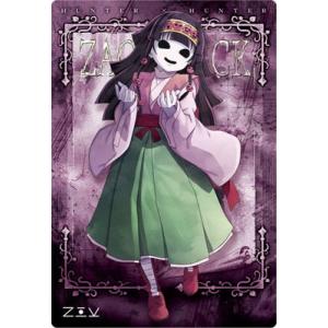 2 8.N ナニカ イタジャガ HUNTER×HUNTER