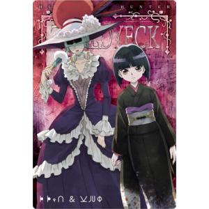 2 9.N キキョウ＆カルト イタジャガ HUNTER×HUNTER