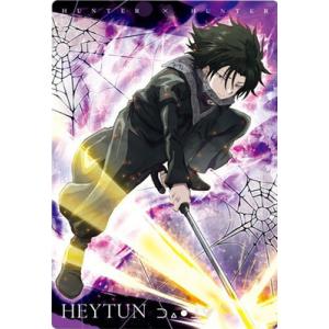 2 11.N フェイタン イタジャガ HUNTER×HUNTER