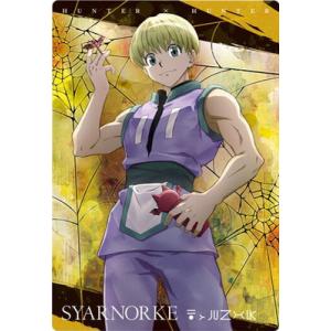 2 12.N シャルナーク イタジャガ HUNTER×HUNTER