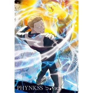 イタジャガ HUNTER×HUNTER 2 13.N フィンクス