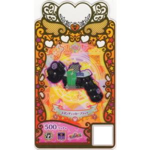 ワッチャプリマジ C-005 ネオンチェッカーブラックトップス SR