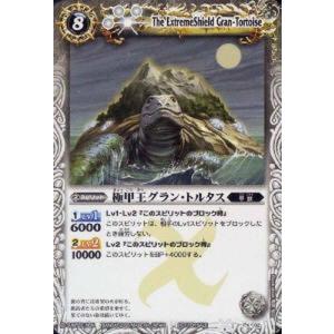 バトスピ　タイ版　時統べる幻龍神アマテラス　アジア版　けんさん専用 PX18 時統べる幻龍神アマテラス - バトルスピリッツ専門通販店
