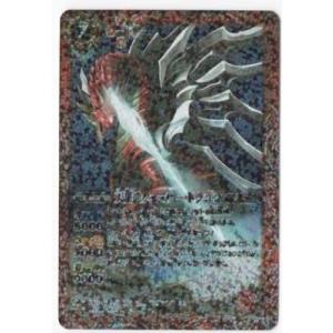 幻羅星龍ガイアスラ 美品 ウエハース 幻羅星龍ガイアスラ ウエハース版