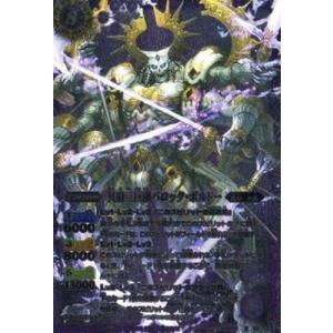 フルアート版] ファイナルファンタジーTCG 2-138L ユウナ (L