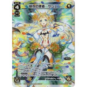 タカラトミー WIXOSS-ウィクロス- WX24-D3-03 コード・ピルルク