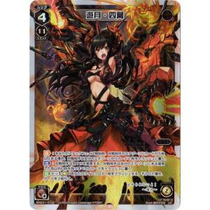 タカラトミー WIXOSS-ウィクロス-/WXEX01-19 奈落の閻魔 ウリス