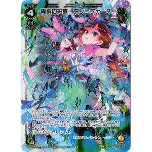 タカラトミー WIXOSS-ウィクロス-/WXEX01-19 奈落の閻魔 ウリス