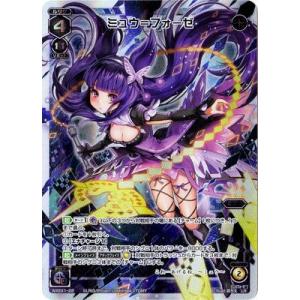 ウィクロス ナナシ 其ノ四ノ獄 LRP wixoss WIXOSS-ウィクロス-】黒)ナナシ 其ノ四ノ獄 | トレカ販売 - トレマ