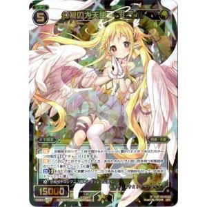 タカラトミー WIXOSS-ウィクロス-/WXEX01-24 ナナシ 其ノ四ノ獄