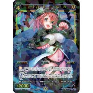 タカラトミー WIXOSS-ウィクロス- WXDi-P16-008 扉の俯瞰者