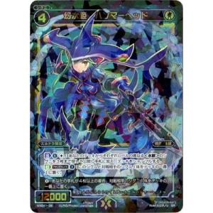 タカラトミー WIXOSS-ウィクロス-/WXEX01-29 幻視の大天使