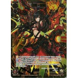 タカラトミー WIXOSS-ウィクロス-/WXEX01-29 幻視の大天使 タカラトミー WIXOSS-ウィクロス-/WXEX01-29 幻視の大天使