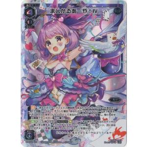 HG6-45 ブロリー UR ドラゴンボールヒーローズ 状態B ブロリー HG6-45 ドラゴンボールヒーローズ DBH - メルカリ