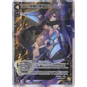 WIXOSS ウィクロス 羅星姫 カーニバル//メモリア SRP カード詳細