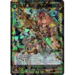 タカラトミー（TAKARA TOMY） WIXOSS-ウィクロス- WXEX2-43 幻獣神