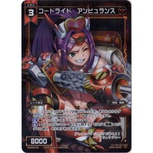 タカラトミー（TAKARA TOMY） WIXOSS-ウィクロス- WXDi-P12-048P 大幻