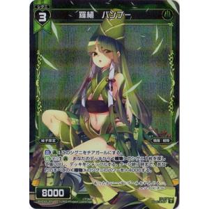 BANDAI ガンダムカードゲーム 【パラレル】GD01-087 セイラ