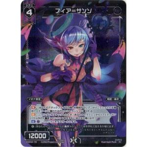 【ウィクロス】UAR クリスタル・エクスプロージョン(サイン入り) タカラトミー WIXOSS-ウィクロス- WX24-P3-001 クリスタル