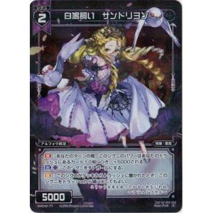 タカラトミー（TAKARA TOMY） WIXOSS-ウィクロス- WXDi-P12-006 未開の