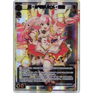 タカラトミー WIXOSS-ウィクロス-WDA-F01-04 金輝の巫女