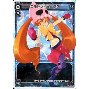 WIXOSS-ウィクロス-/PR-041　エルドラ×マーク０