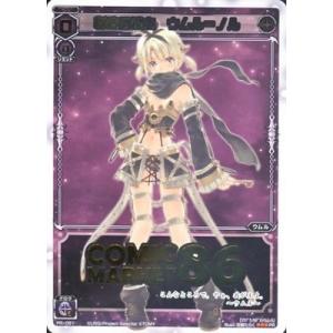 WIXOSS-ウィクロス-/PR-051　創造の鍵主 ウムル＝ノル｜fullahead