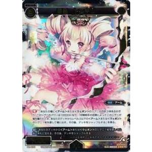 タカラトミー（TAKARA TOMY） WIXOSS-ウィクロス-/PR-047 星占の巫女