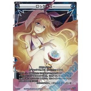 タカラトミー（TAKARA TOMY） WIXOSS-ウィクロス-/PR-047 星占の巫女