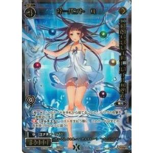 タカラトミー（TAKARA TOMY） WIXOSS-ウィクロス-【パラレル】WX25-CP1