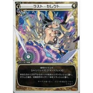 ブシロード カードファイト!! ヴァンガード D-BT05／SP09 知恵の