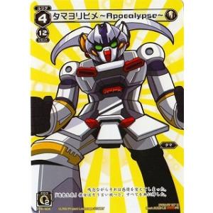 タカラトミー WIXOSS-ウィクロス- SPDi40-16 るう子 SP : フル