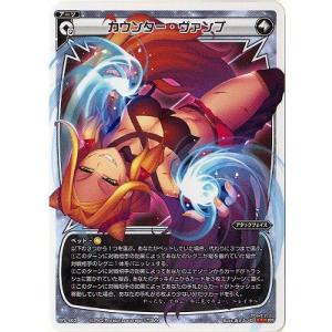 タカラトミー（TAKARA TOMY） WIXOSS-ウィクロス- WXDi-D06-004